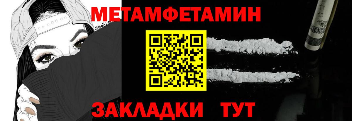 АМФ  Вход с VPN  Среднеуральск  Amphetamine 97% 
