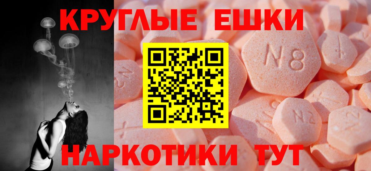 Экстази 250 мг Среднеуральск