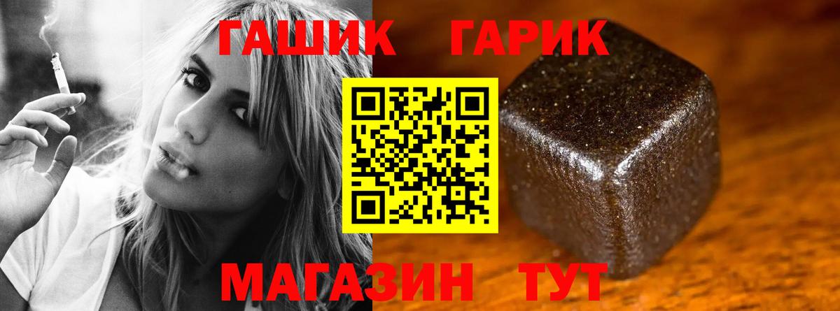 ГАШ гашик Среднеуральск