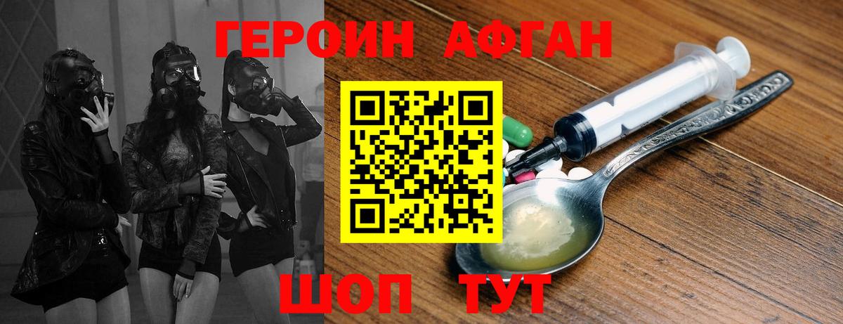 Героин гречка Среднеуральск
