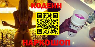спайс Бугуруслан