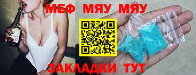 спайс Бугуруслан