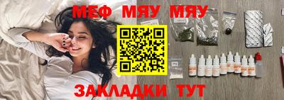 бутик Бузулук