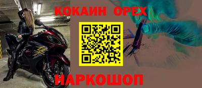 спайс Бугуруслан