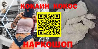 спайс Бугуруслан