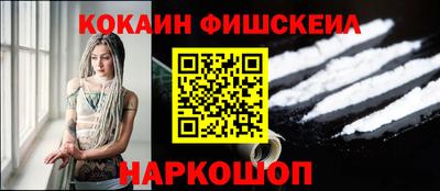 спайс Бугуруслан