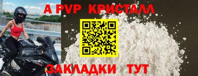 бутик Бузулук