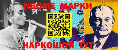 спайс Бугуруслан