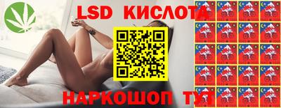 спайс Бугуруслан