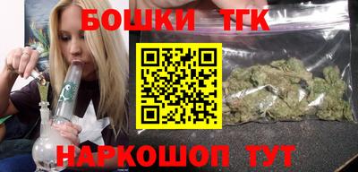 спайс Бугуруслан