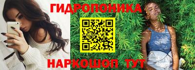 бутик Бузулук