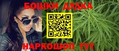 бутик Бузулук