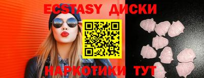 бутик Бузулук