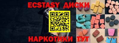 бутик Бузулук
