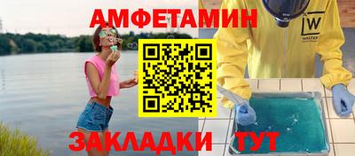 бутик Бузулук