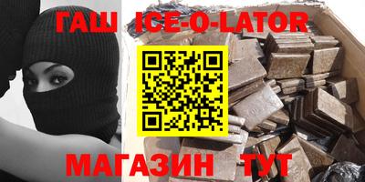 спайс Бугуруслан