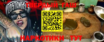 бутик Бузулук