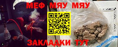 спайс Бугуруслан