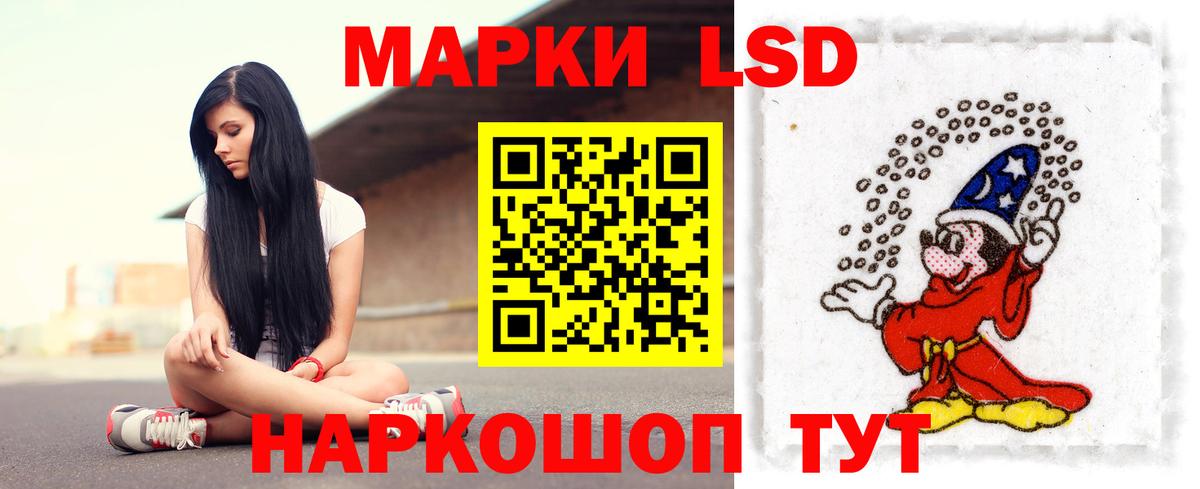 Лсд 25 экстази ecstasy  Вход с VPN  LSD-25 экстази кислота  Среднеуральск 