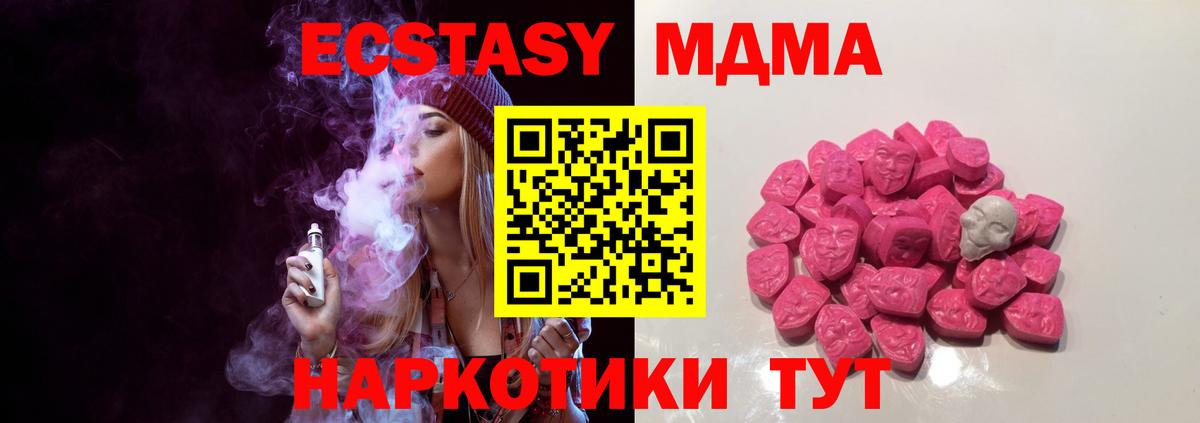 MDMA Molly  Вход с VPN  Среднеуральск  MDMA crystal 