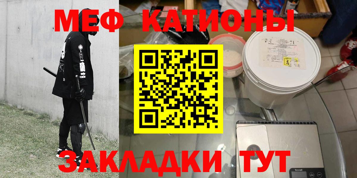 Меф  Среднеуральск