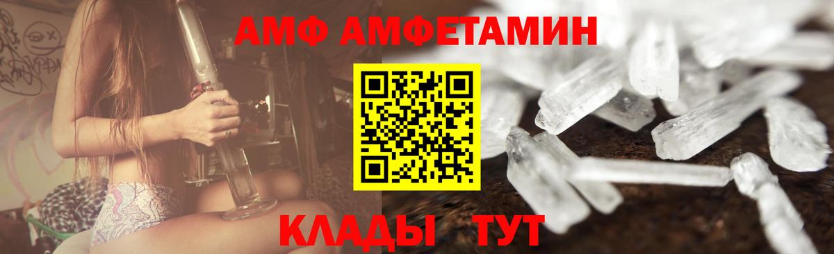 Первитин винт Среднеуральск
