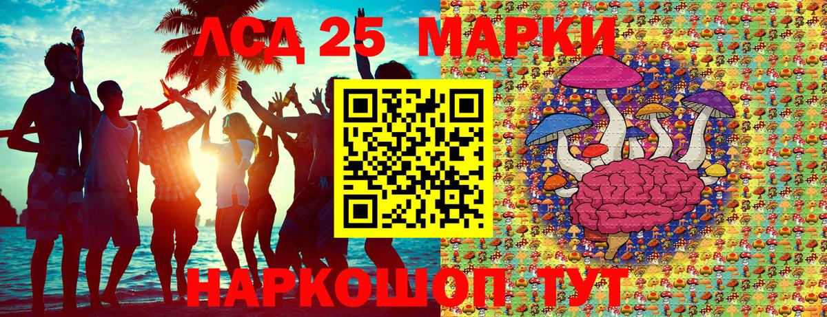Марки N-bome 1,8мг  Марки N-bome 1,8мг  Марки N-bome  Вход с VPN  Среднеуральск 