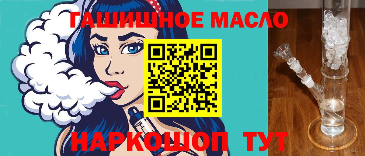 продажа наркотиков  Вход с VPN  Среднеуральск  Дистиллят ТГК вейп с тгк  ТГК вейп с тгк 