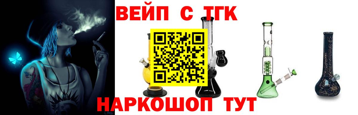 ТГК Wax Среднеуральск