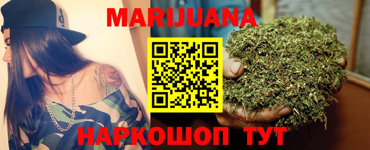Шишки марихуана LSD WEED Среднеуральск