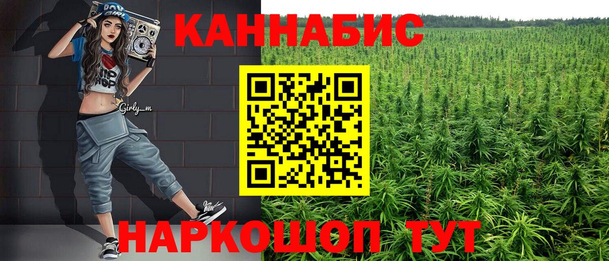 Марихуана ГИДРОПОН  Вход с VPN  Среднеуральск  Конопля OG Kush  МАРИХУАНА индика 